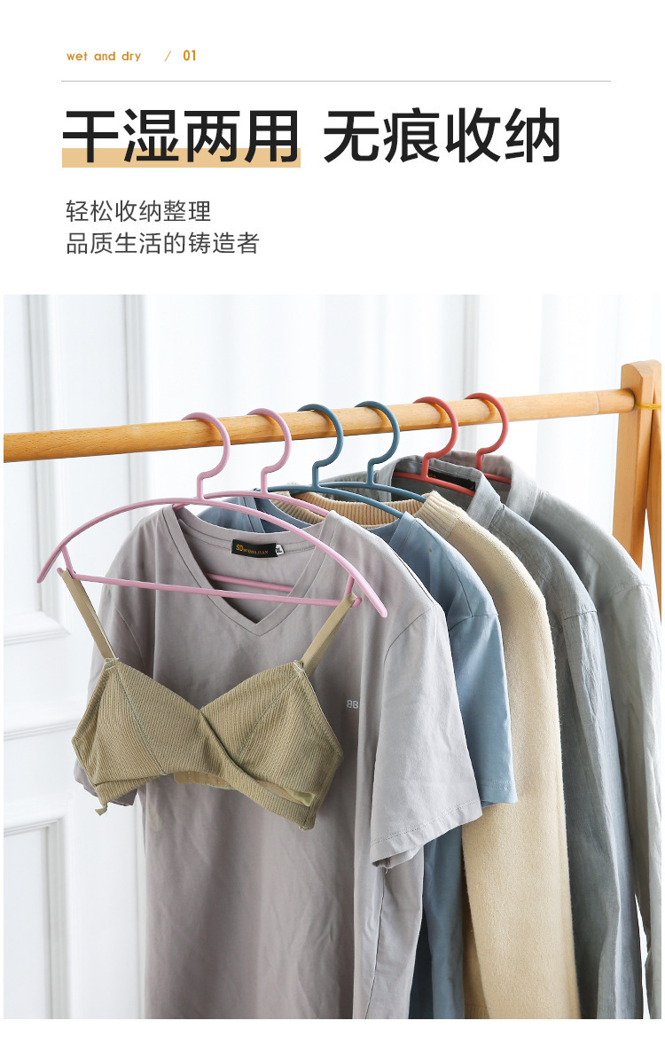 10个装无痕衣架 成人家用通用防滑防起包简约挂衣天天特卖有优惠详情4