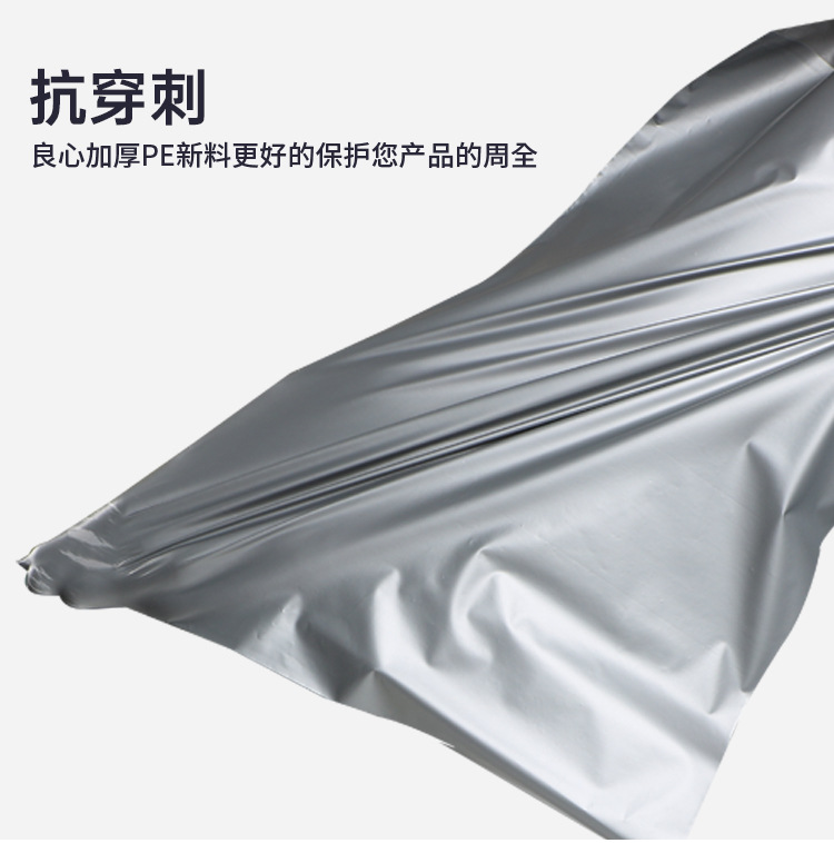 White low-pressure po express bags, cross-border e-commerce logistics packaging bags, clothing bags, plastic waterproof wrapping bags pic 9