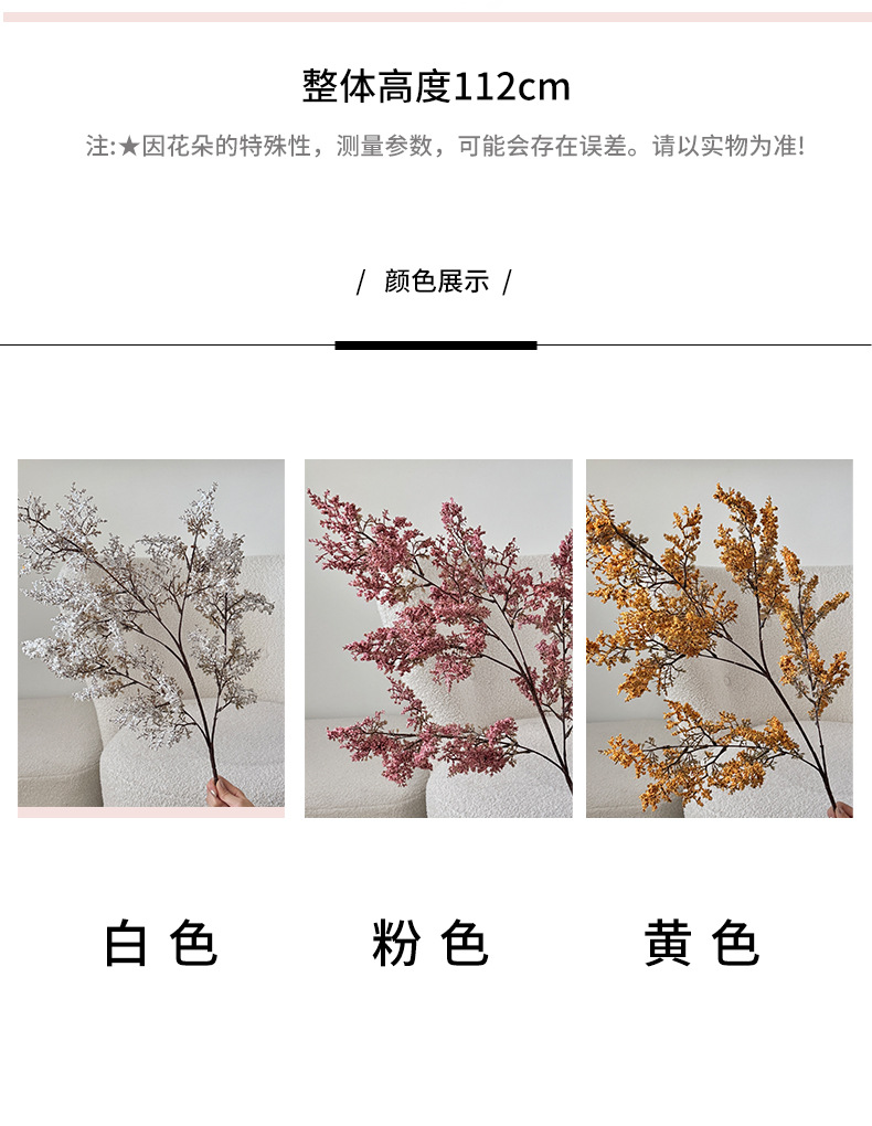 雾凇仿真绿植假花束摆件侘寂风客厅餐桌插花干花花艺装饰摄影道具详情4