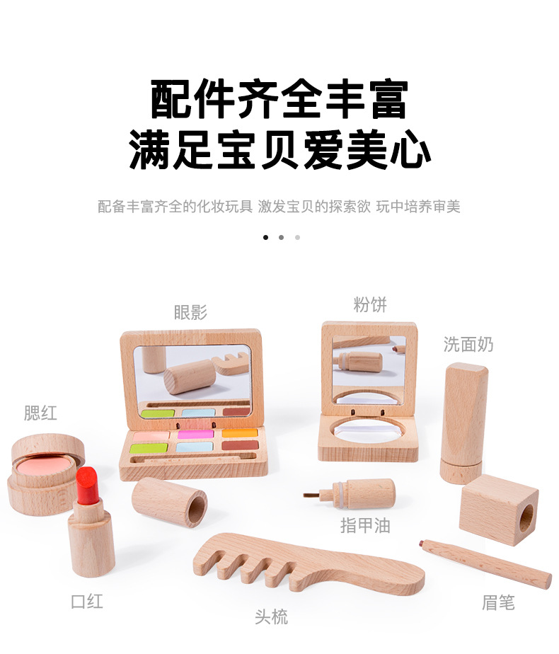 跨境新品过家家玩具女孩化妆品套装仿真口红眼影腮红公主饰品玩具详情6