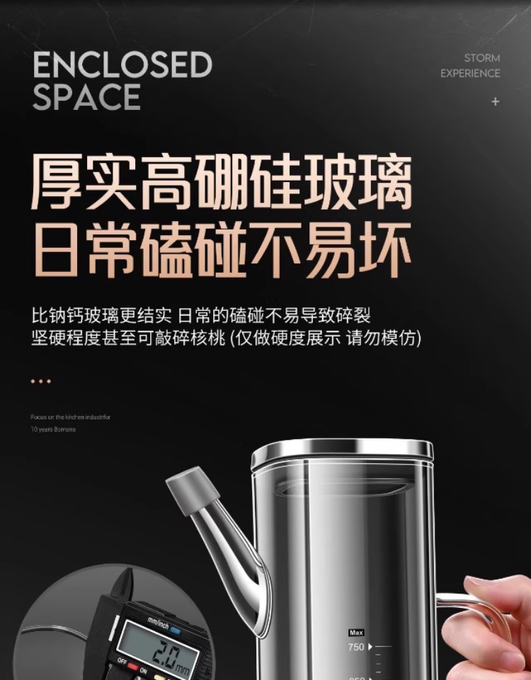 Glass oil pot, leak-proof bottle, kitchen household, non-stick oil container for seasonings such as soy sauce and vinegar, stainless steel large oil tank pic 11