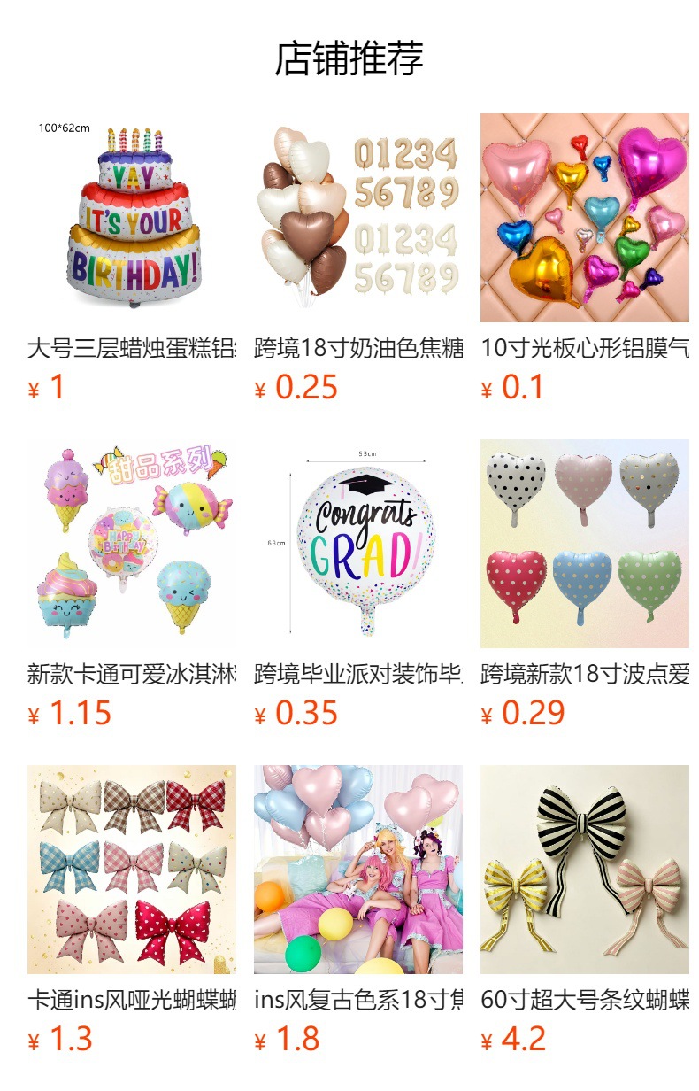 INS simulación de viento mariposas película de aluminio globos juguetes para niños globos temáticos fiestas atmósferas decoraciones accesorios en stock pic 1