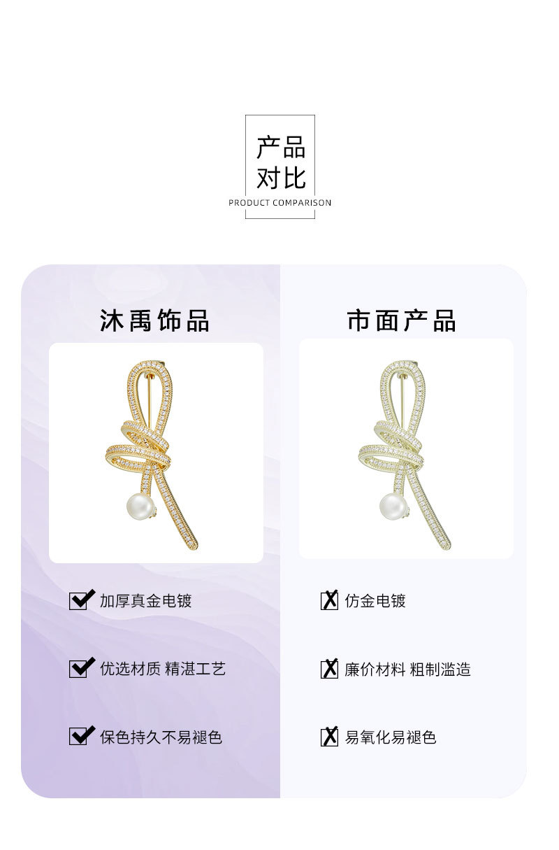 流光璀璨微镶满锆丝带结胸针时尚优雅淡水珍珠衣饰胸花百搭女别针详情14