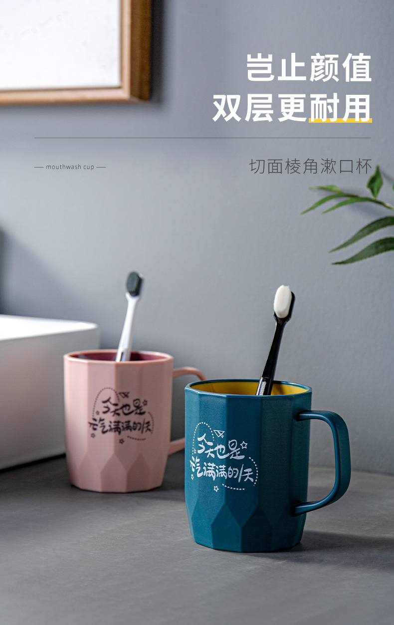 Creative and cute mouthwash cup, simple toothbrush cup, portable home for dormitories, student couple washbasin cup, handle tooth bucket pic 1
