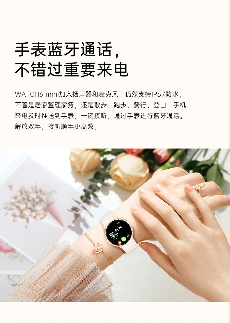 亚马逊跨境热销WATCH6 mini运动百搭智能手表健康提醒密码锁屏NFC详情5