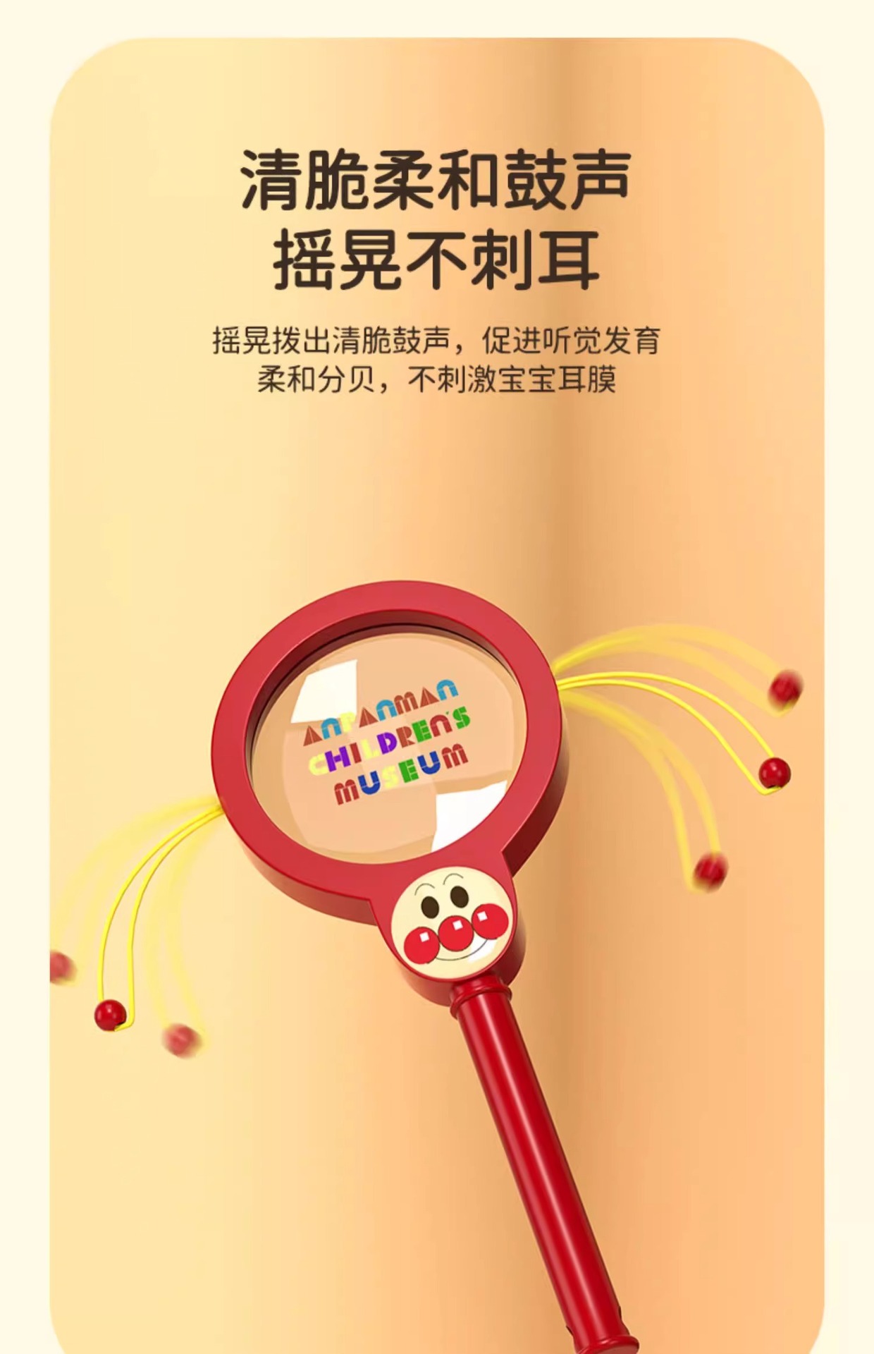 手摇铃婴儿玩具0-1岁益智沙锤拨浪鼓新生儿早教3个月宝宝抓握训练详情12