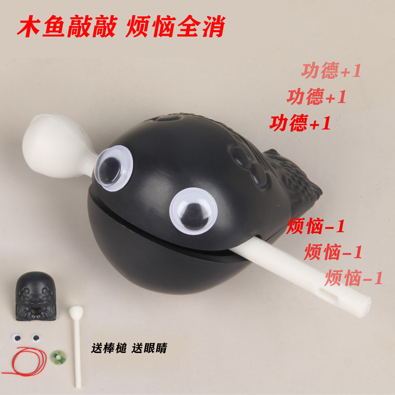 小红书同款木鱼礼物治愈打击办公室减压神器静心敲打木鱼解压玩具详情2