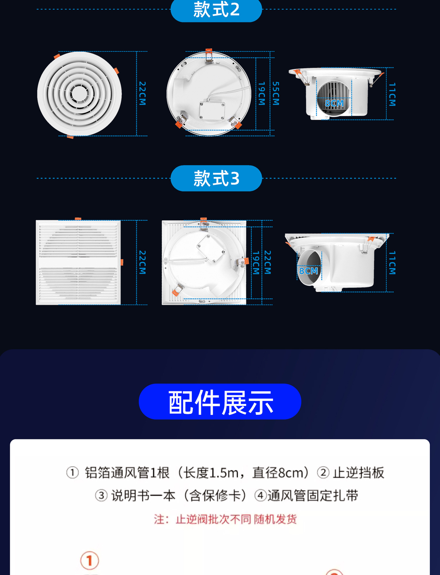 Exhaust fan, circular built-in, kitchen and bathroom, gypsum board, honeycomb board, ceiling and wall, exhaust fan, toilet exhaust fan pic 19