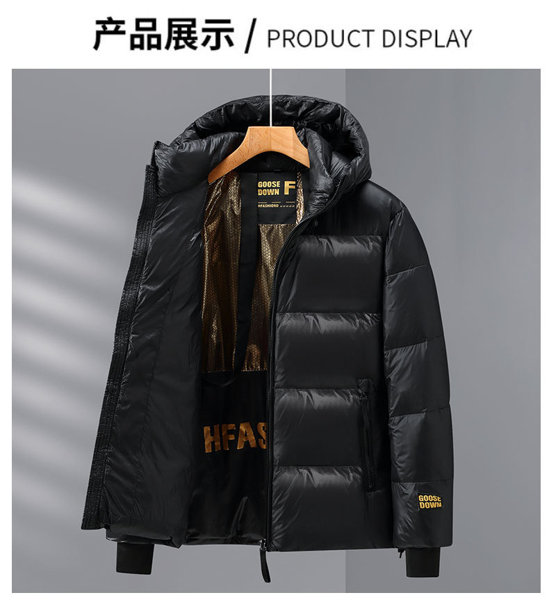 黑金鹅绒羽绒服短款加厚男款保暖防寒冬季白鸭绒服男新款连帽外套详情13