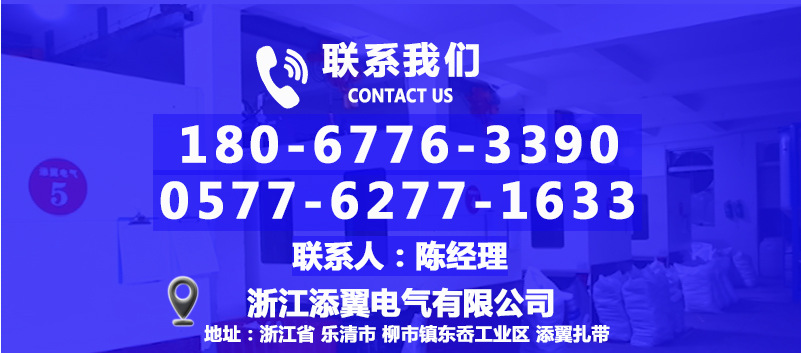 添翼尼龙扎带厂家按公斤称自锁式塑料扎带黑白色捆绑束线绑带批发详情21
