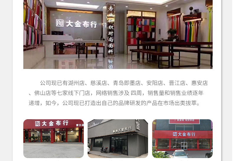 高弹瑜伽面料220g锦氨裸感高密双面弹力鲨鱼皮瑜伽服面料详情25