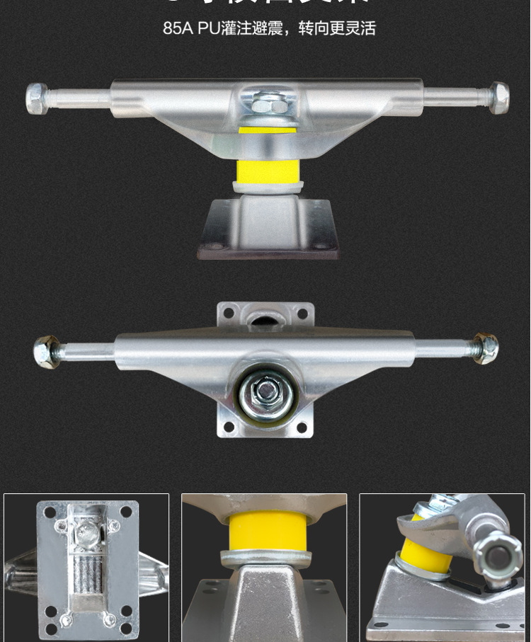 滑板公路成人刷街枫木31寸四轮初学者双翘板3108凹板skateboard详情10