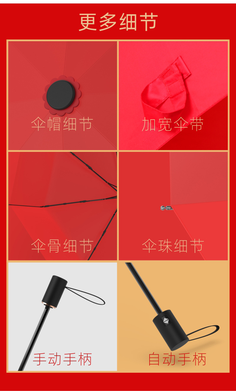 The Chinese-style folding red umbrella is a wedding umbrella and a bride's umbrella. The red umbrella is durable when the bride goes out for her wedding pic 14