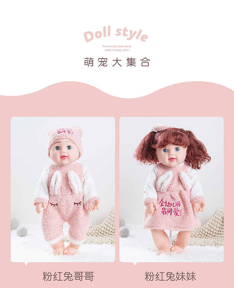 50厘米仿真婴儿娃娃玩具软硅胶假洋娃娃女孩玩偶儿童玩具礼物批发详情20
