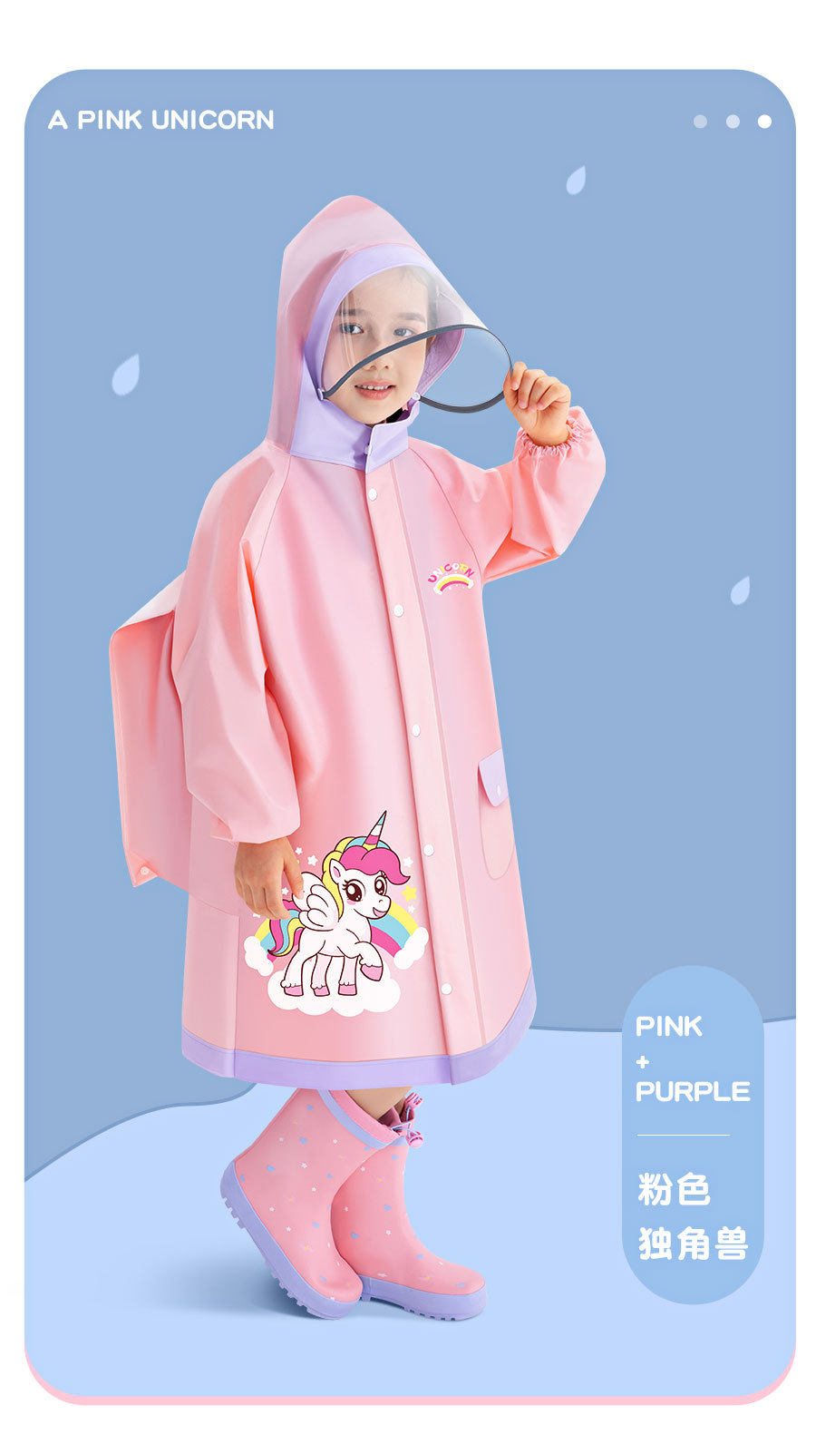 儿童雨衣女童女孩2024新款中大童小学生上学专用带书包位加厚雨披详情17