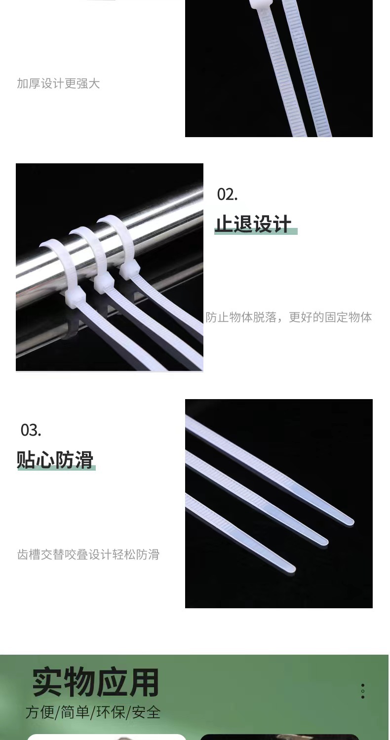 详情6