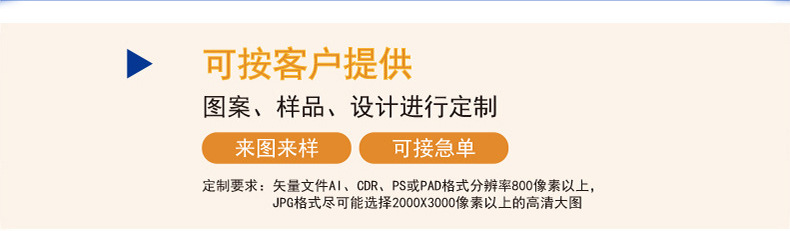 FSC认证环保饰品卡纸定制 PVC背卡 专业首饰卡片印刷 适用耳钉耳环项链 纸类标签logo定制服务详情2