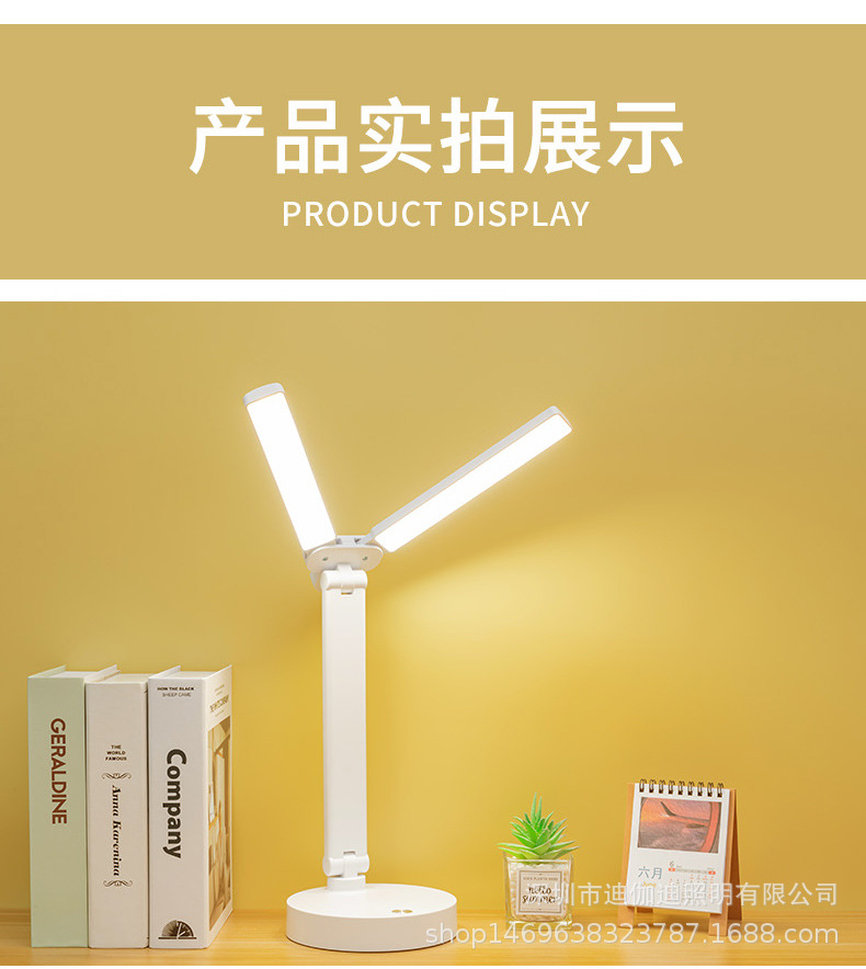 LED护眼充电台灯夜灯双臂USB充电插座白光暖光多功能照明灯饰台灯夜间阅读书桌灯详情3