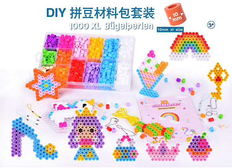 Amazon Cross-border New 10mm Bean-making set, a handmade diy educational toy bean-making material package for wholesale pic 2