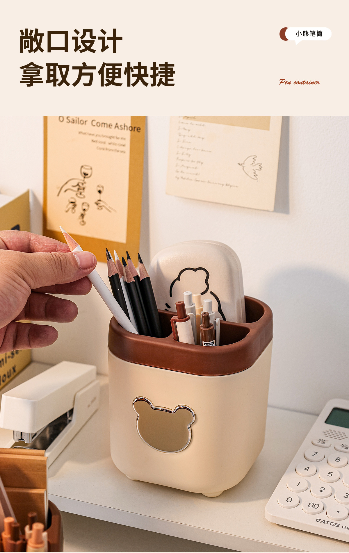 可爱卡通多功能笔筒办公桌面收纳盒学生文具整理架置物架摆件详情4