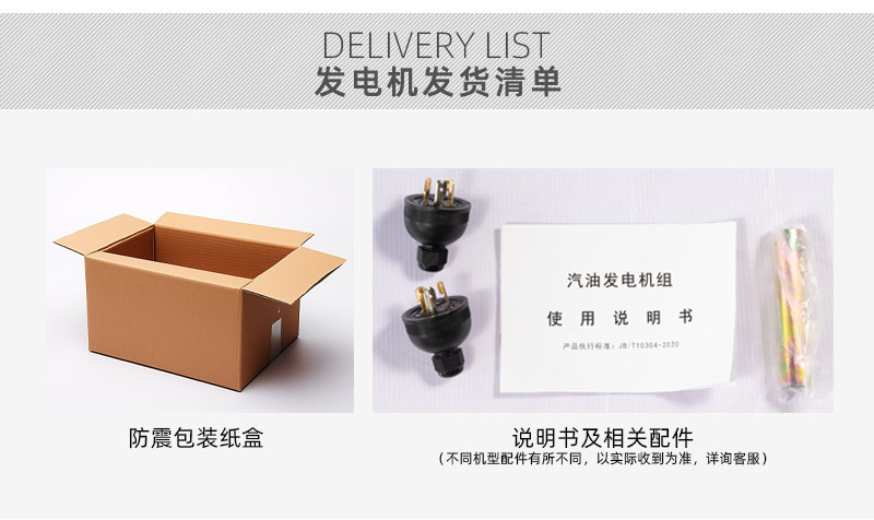 发电机组小型户外便携3KW5KW6KW8千瓦大功率家用发电机组220V详情13