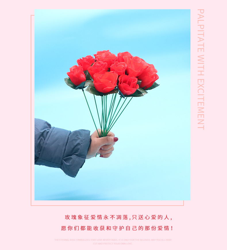 抖音网红同款火把玫瑰 火把变玫瑰 泡妞魔术道具舞台近景魔术玩具详情13