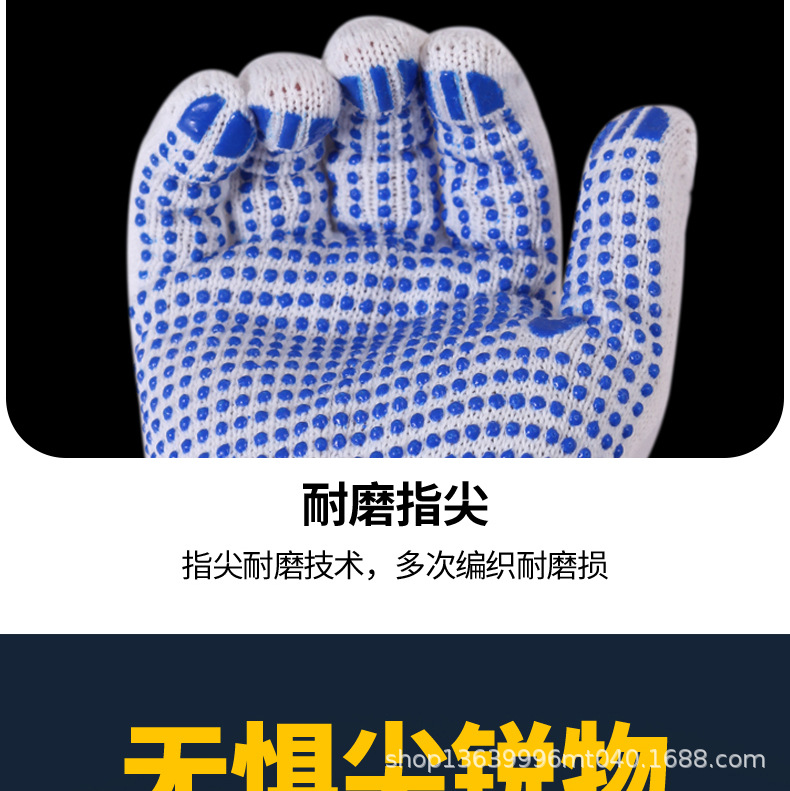 Wholesale of labor protection gloves, 600G to 750g, bleached ten-needle anti-slip, wear-resistant and protective pvc dot-coated gloves factory pic 11