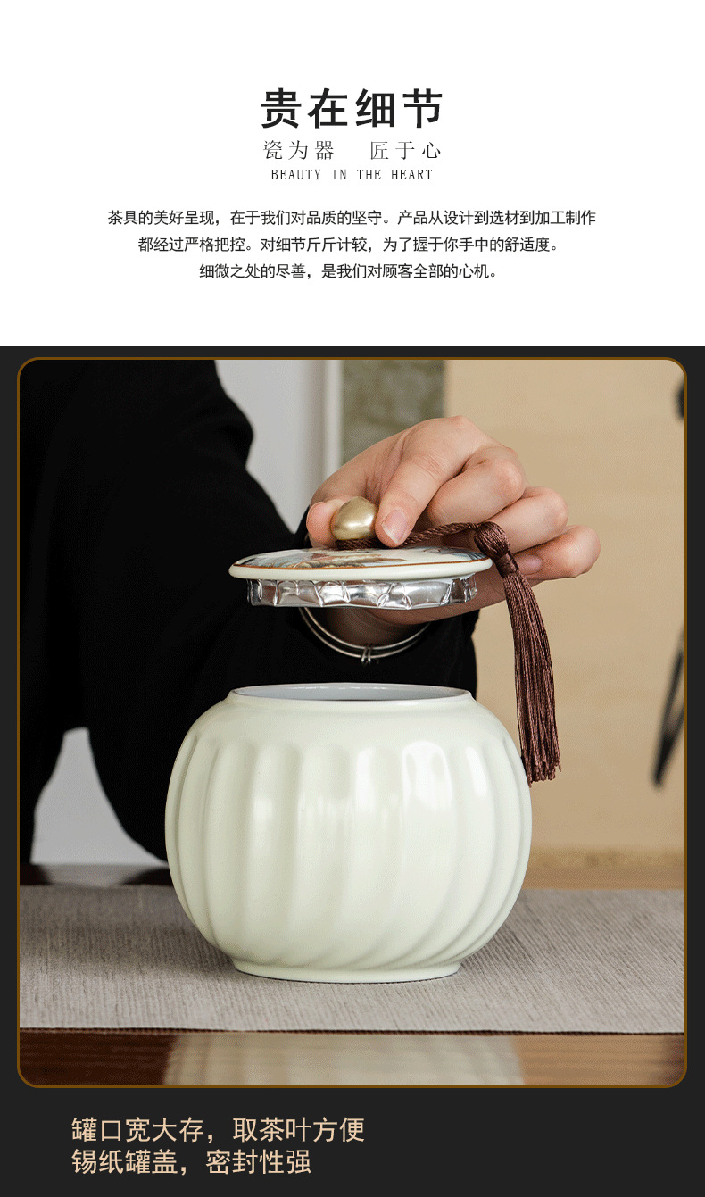 中式陶瓷茶叶礼盒白毫银针寿眉白茶绿茶专用密封存茶罐节日茶饼详情11