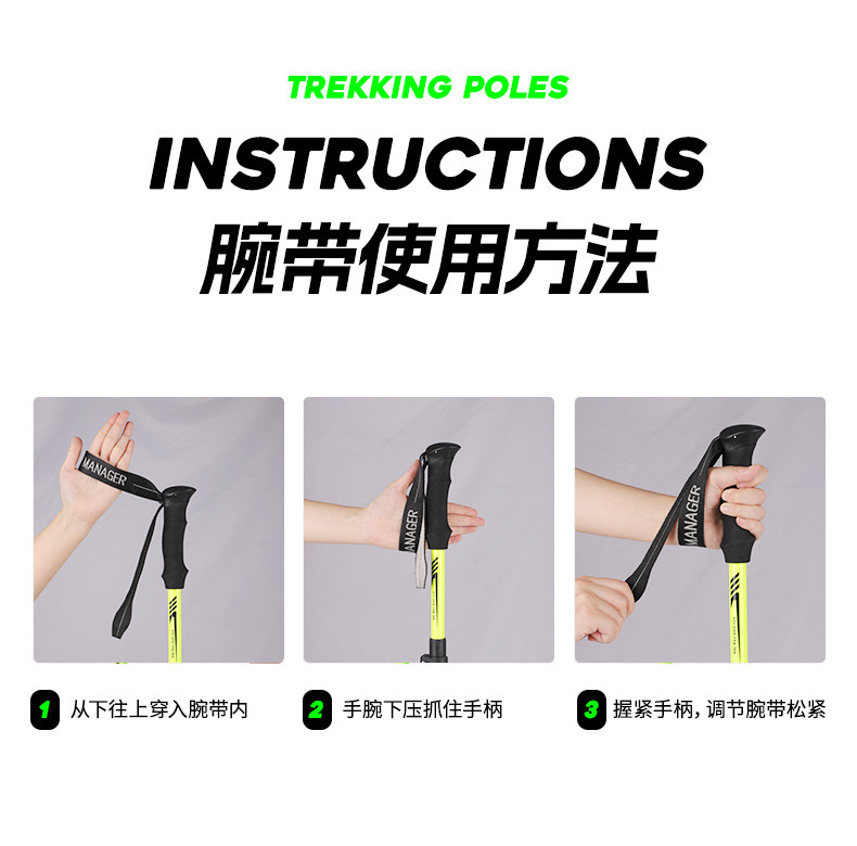 工厂直销户外登山杖折叠手杖爬山装备拐棍跨境批发多功能登山用品详情15