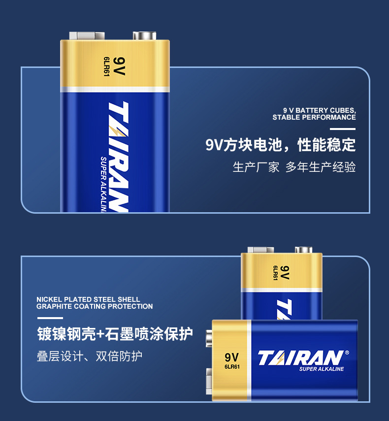 Titanium Ran 9V alkaline 6LR61 battery smoke detector wireless microphone Metal detector multimeter 6LR61 square battery pic 7