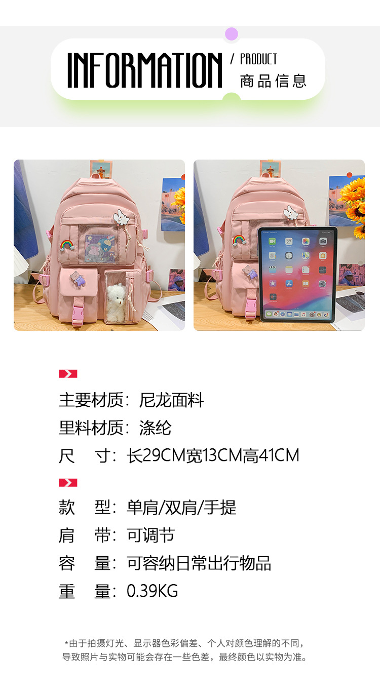 日系初高中生双肩包潮牌可爱小学生书包 韩版原宿ins风通勤背包女详情4