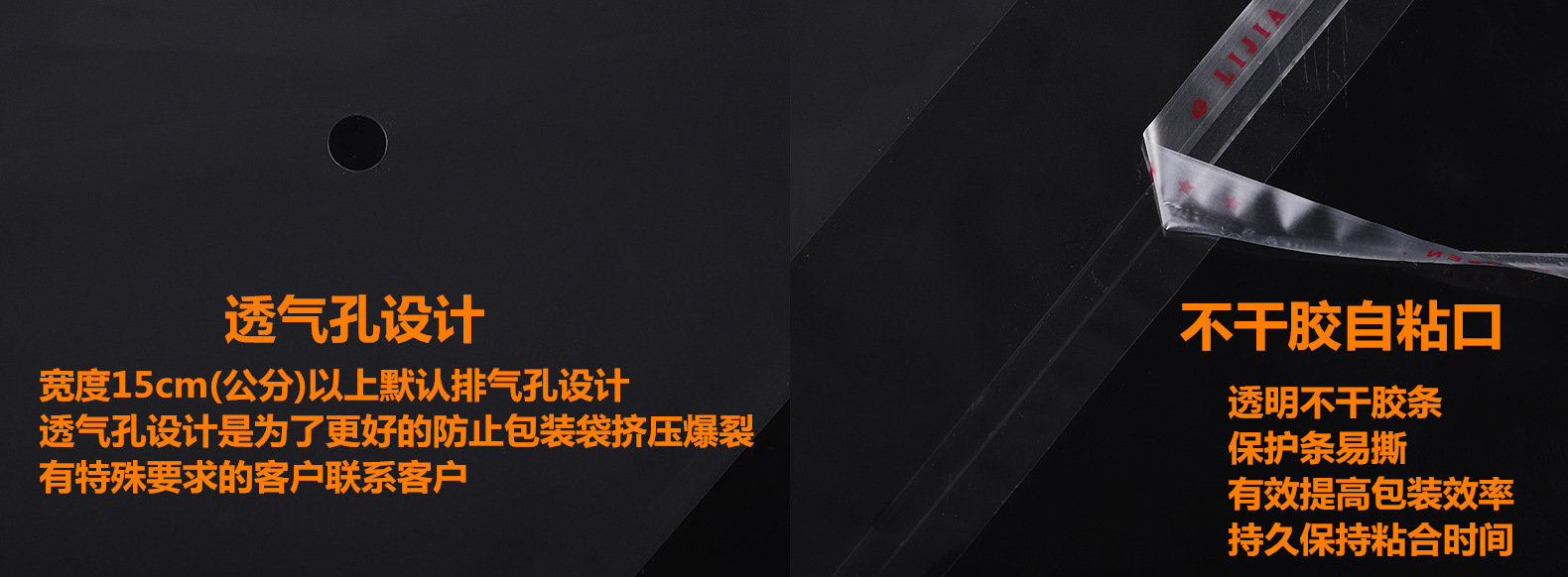 opp自黏袋平口pe透明一次性塑料薄膜opp自封星星包装pe自粘袋批发详情12