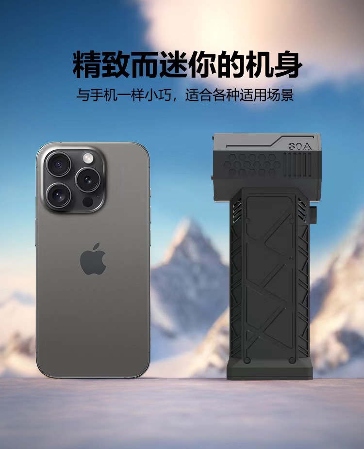 暴力风扇户外鼓风机充电飓风散热风扇13万转高速工业暴风涡轮风扇详情5