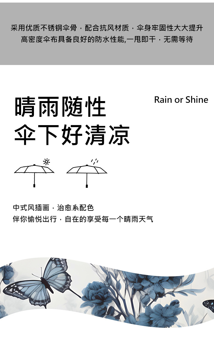 Manufacturer wholesale automatic folding umbrellas, UV protection, sun protection, sunshade, black rubber all-weather umbrellas advertisement pic 2