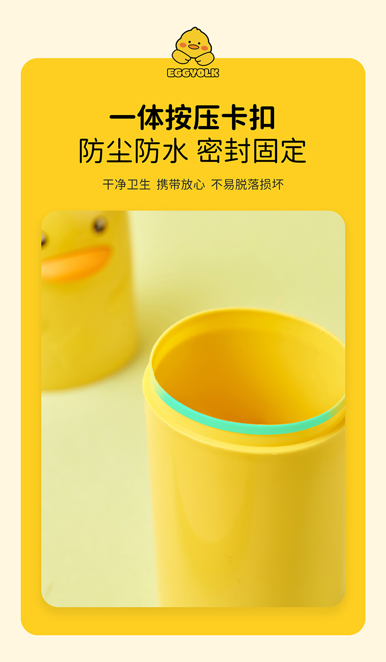 旅行牙刷盒 便携式牙刷牙膏收纳盒卡通学生漱口杯套装 旅游牙刷杯详情7