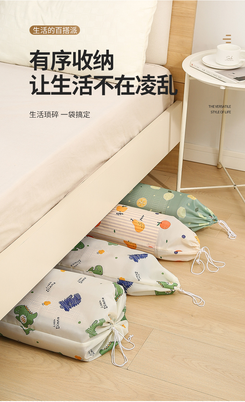 加厚防潮防水凉席收纳袋牛津布直筒对折竹席套席子草席束口防尘袋详情3