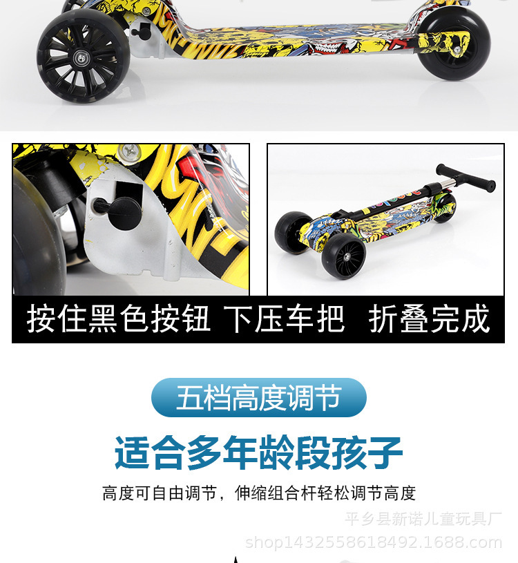 折叠儿童滑板车PU闪光轮 宝宝滑行车 母婴礼品滑板车源头厂家直销详情9