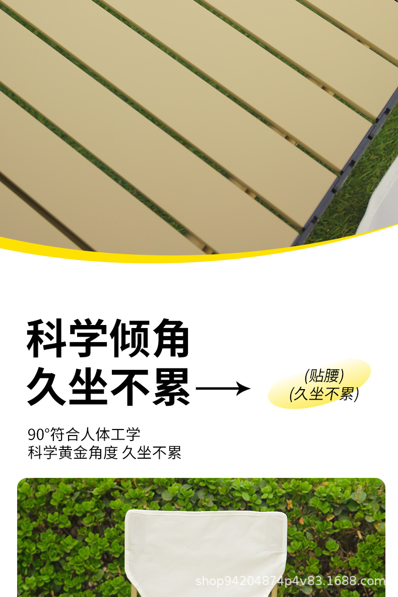 户外折叠桌子蛋卷桌摆摊便捷式露营桌椅套装野餐椅子全套装备用品详情9