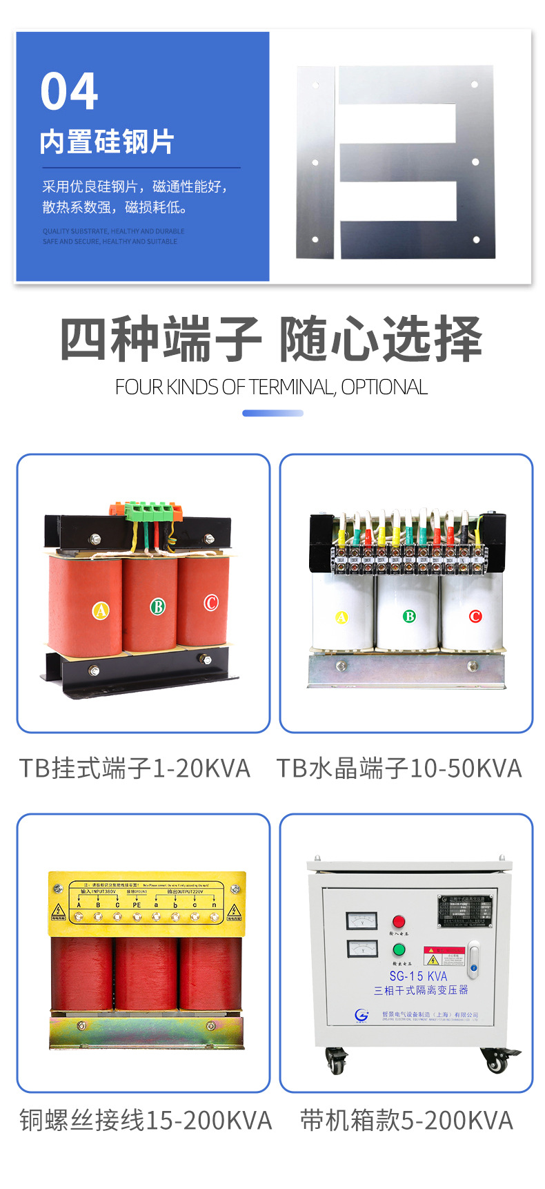 Three-phase coherent autotransformer SBK3000VA-8000VA10KVA380V to 220V200V pic 7