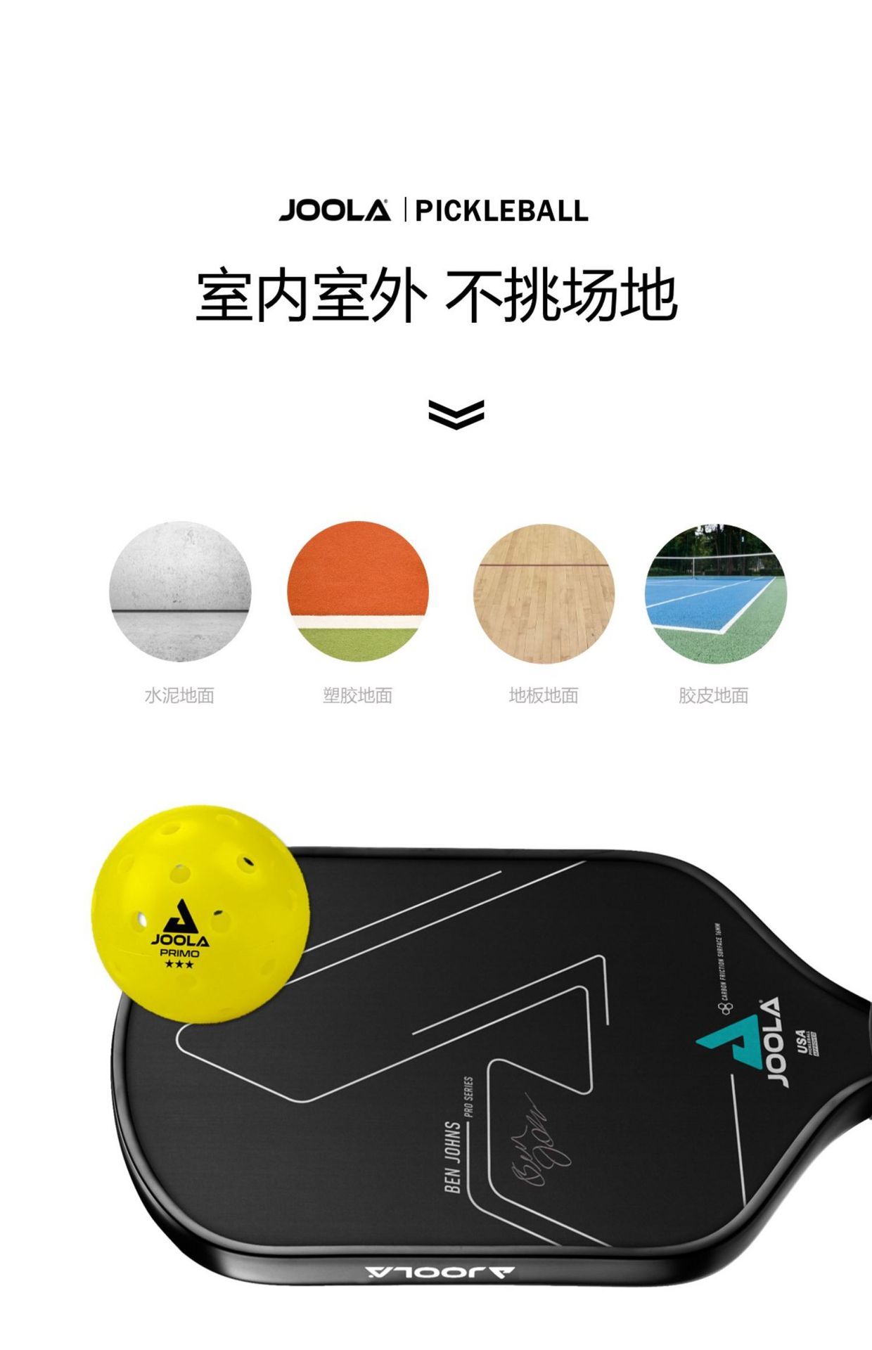 JOOLA40孔匹克球Primo Pickleball Ball室内外训练比赛尤拉洞洞球详情9