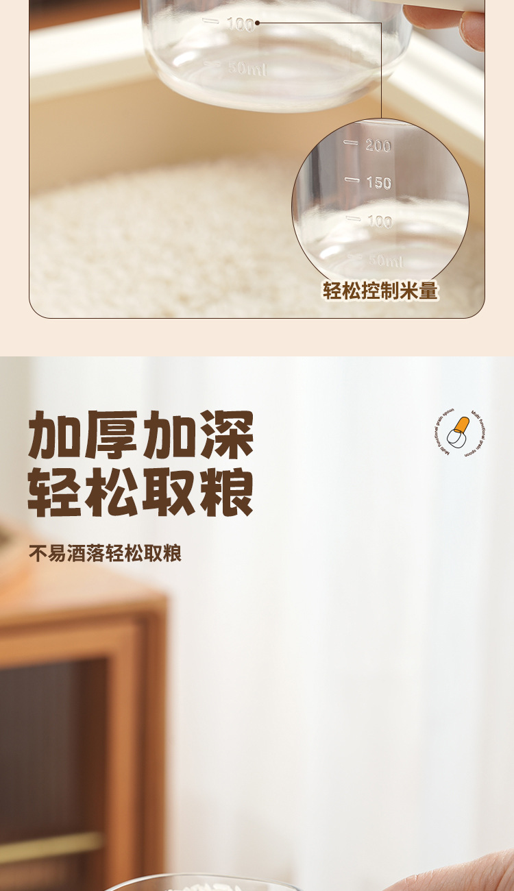 舀米勺多功能厨房家用食品五谷杂粮勺子挖面勺塑料量勺米面舀猫粮详情12