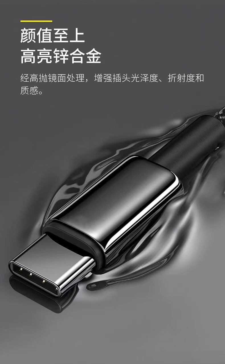 6A数据线适用华为vivo手机充电线typec荣耀快充线编织线车载新款详情6