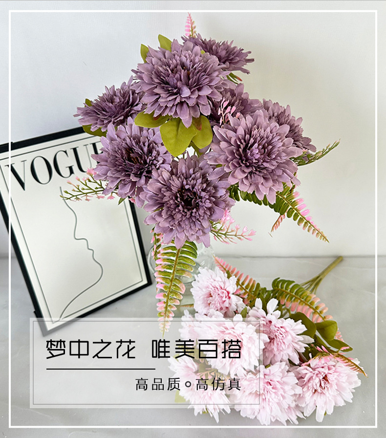 跨境新品仿真9头非洲菊插花摆件配饰简约装饰花摄影道具厂家批发详情1