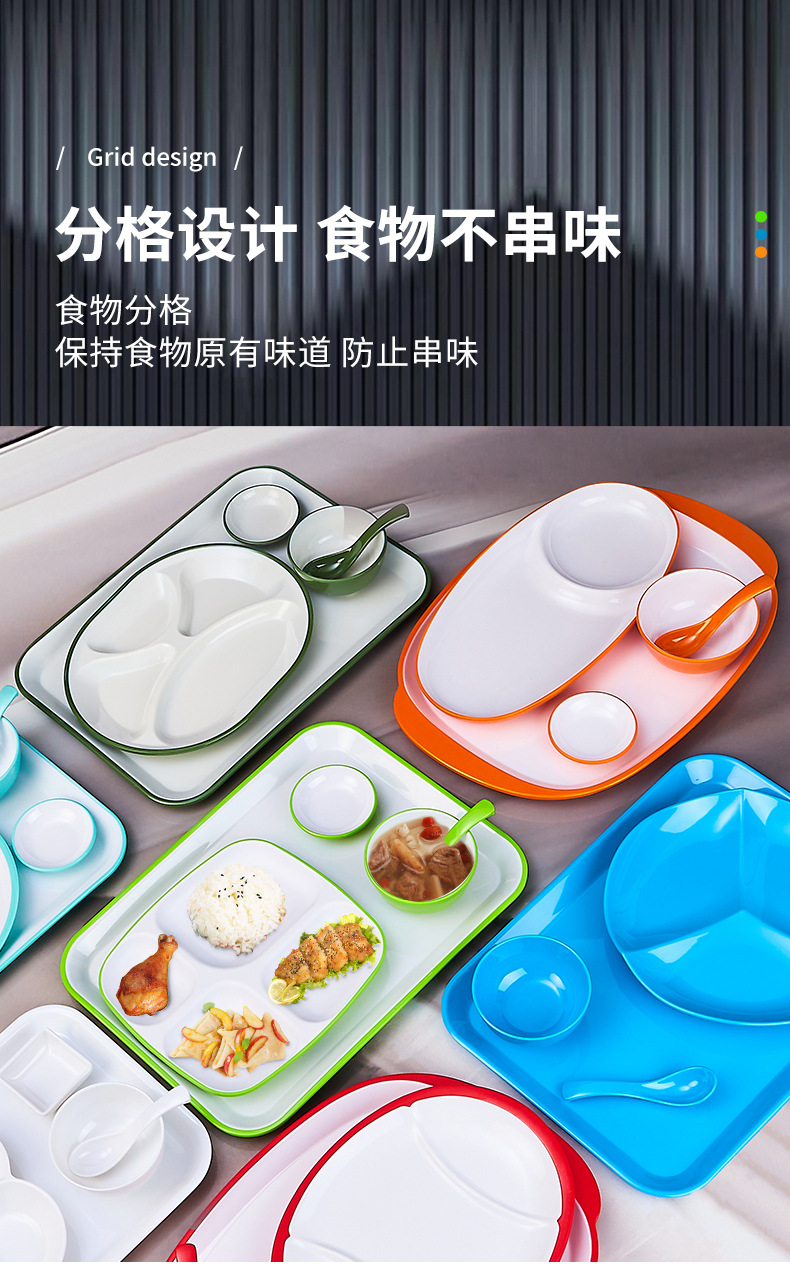 密胺仿瓷多格盘商用学校食堂餐盘白色塑料快餐店专用分格盘快餐盘详情6