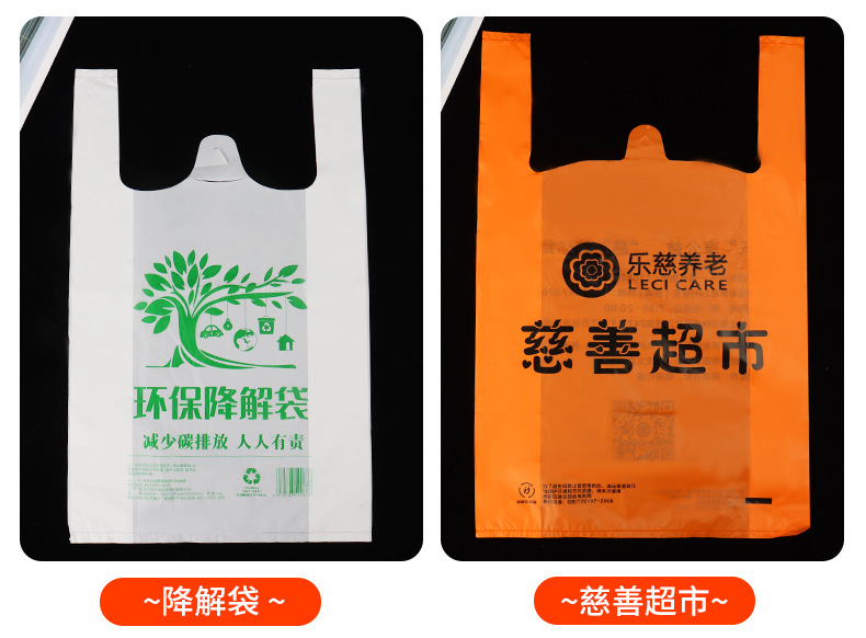 白色塑料袋打包袋购物袋女秋冬文艺折叠购物袋奢侈品袋子OPP背心袋详情15