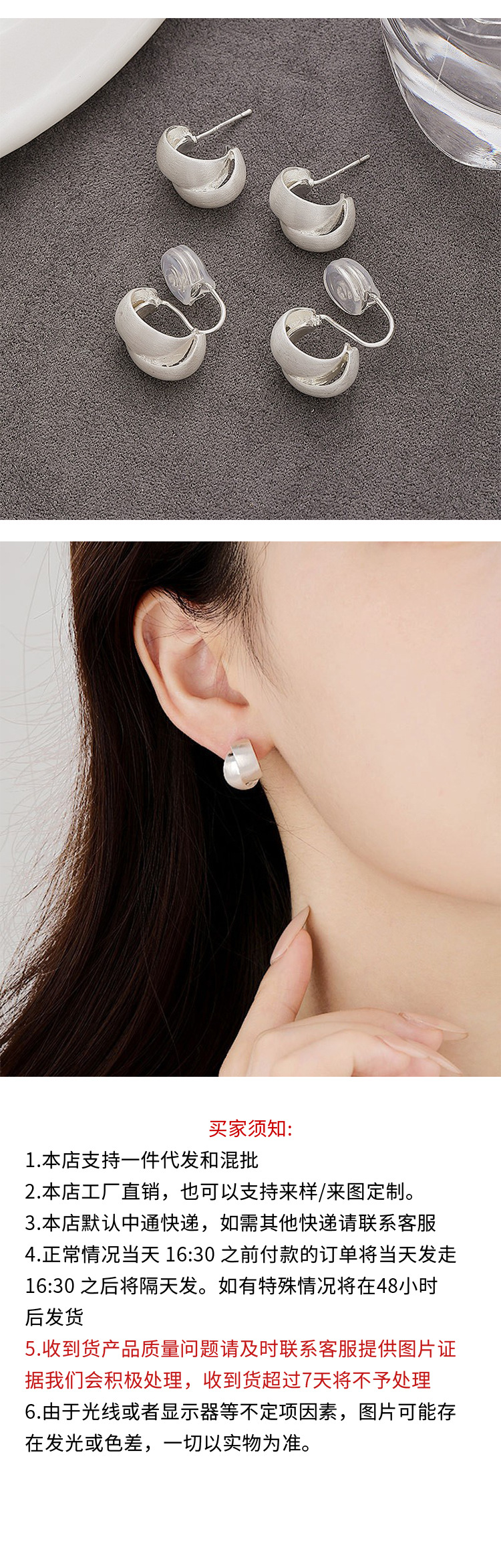 The metal brushed stud earrings feature a unique design for women, exuding a sense of sophistication and individuality. They are simple and versatile for daily commutes pic 4