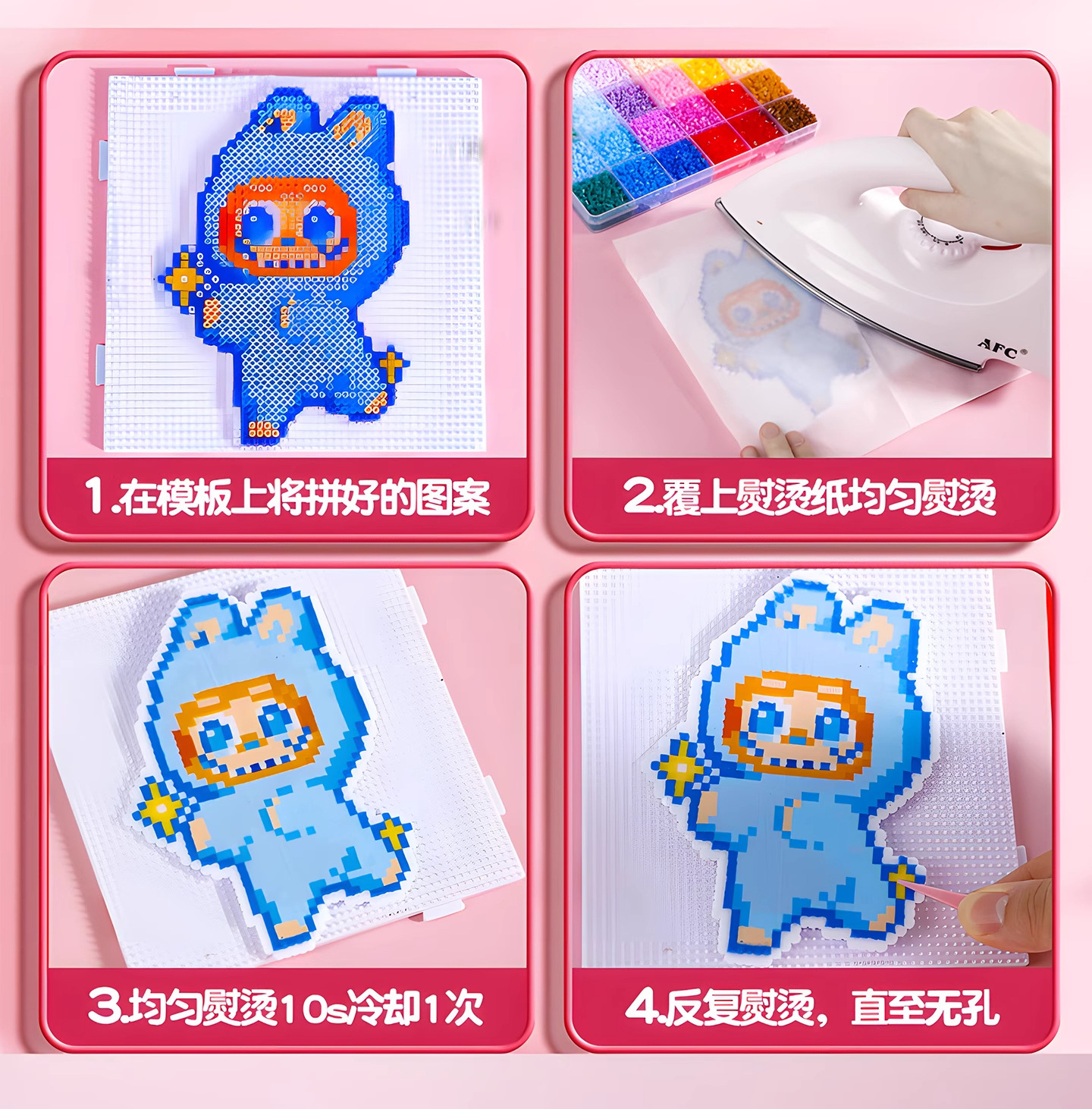 拼豆材料包全套264色拼豆融合豆2.6mm立体拼豆mard工具套装500粒详情11