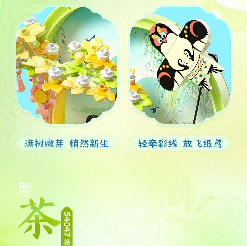 佳乐专积木熊猫竹居新年礼物卡通国潮吉祥物手办玩具大颗粒拼插积木详情21