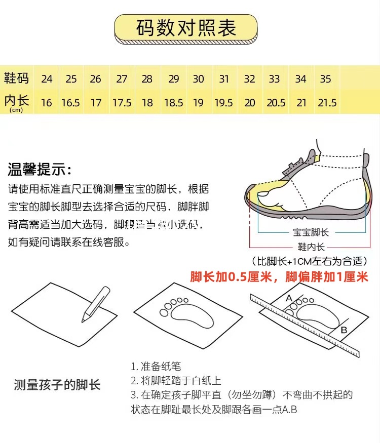 女童鞋爱莎公主鞋2025春新款百搭软底皮鞋小女孩瓢鞋豆豆鞋水晶鞋详情29