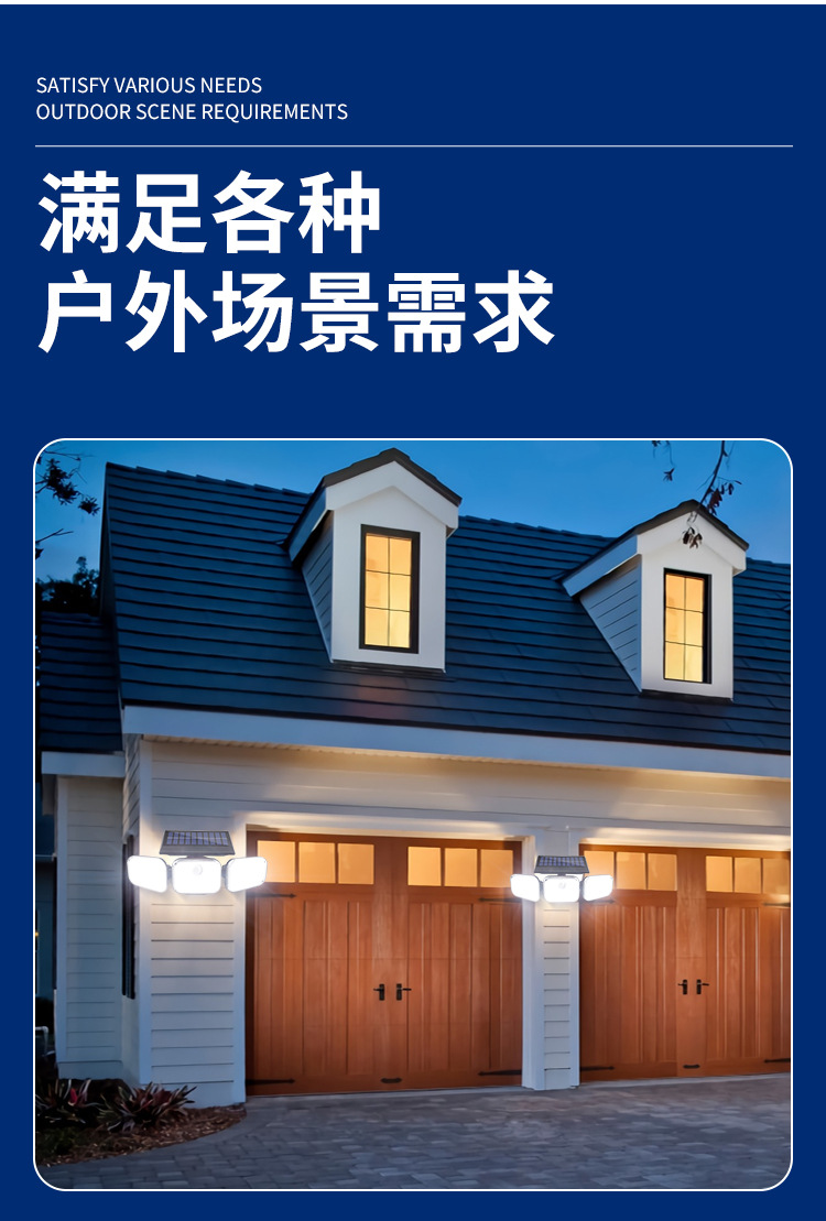 Cross-border new solar lamp 122LED human body sensing garden lamp ultra-bright waterproof lighting street lamp pic 11